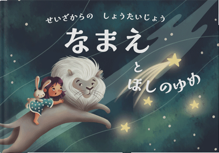 アンティックレプリカ絵本 Bric a Bric」Mitsumasa Anno 安野光雅 | Frobergue o