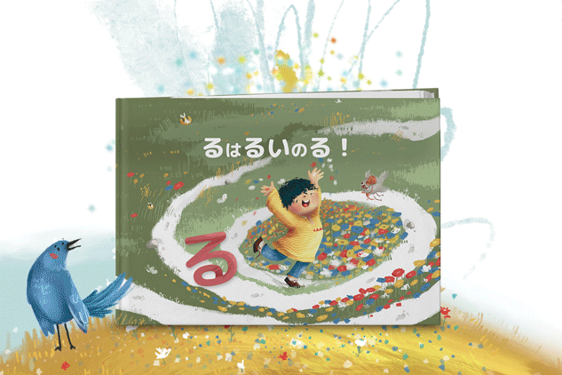 あいうえおページ あいうえお表（ひらがな表） | ぷりんときっず