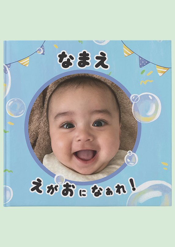 BÜKI 世界に一つだけを、世界で一番大切なあなたへ（ブーキー）